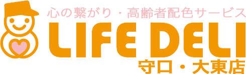 お弁当の宅配（配食サービス）ライフデリ守口・大東店